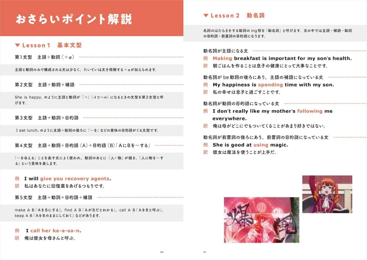 レス30番の画像1