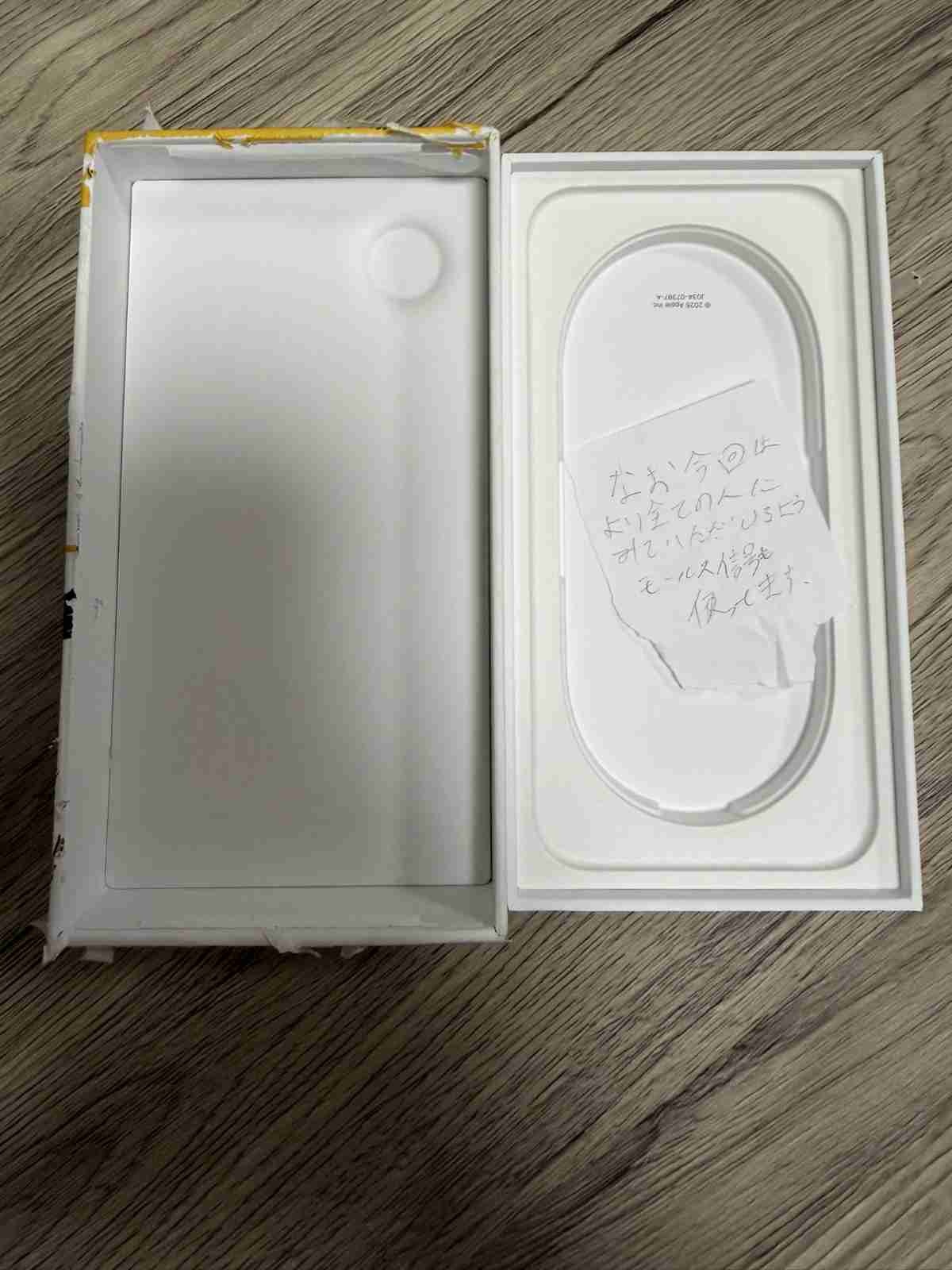 レス1番の画像5