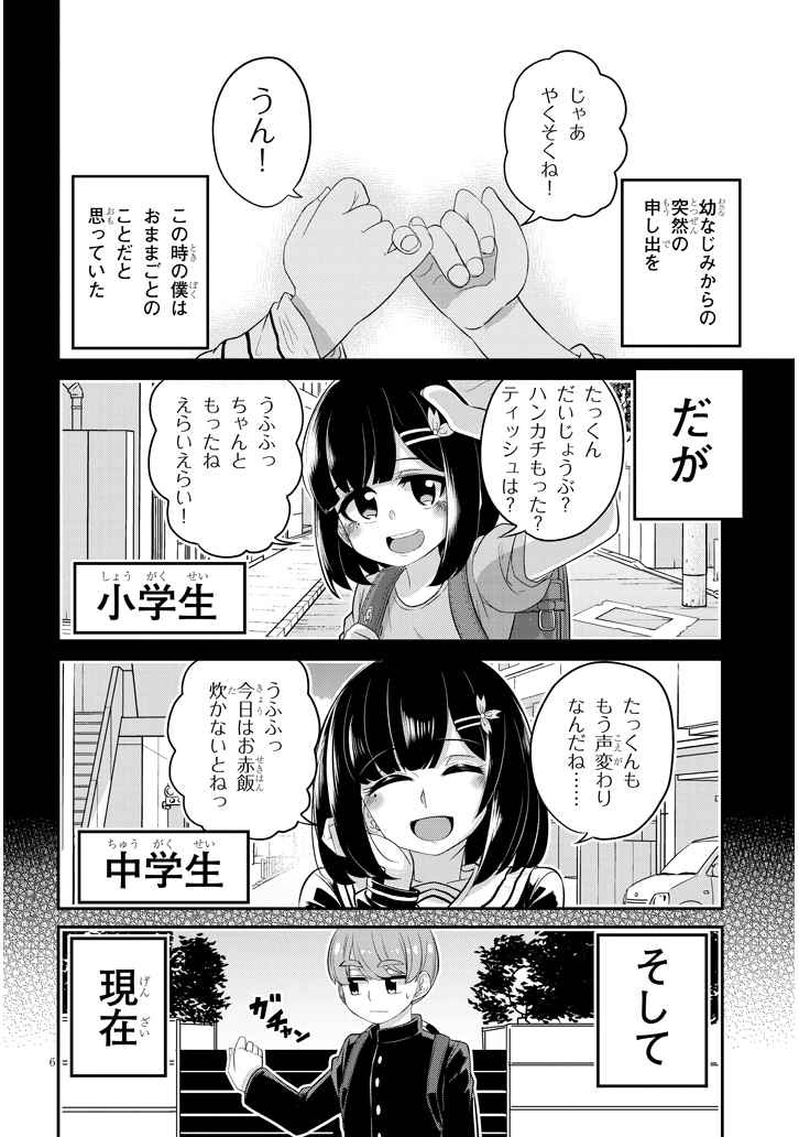 レス29番の画像7