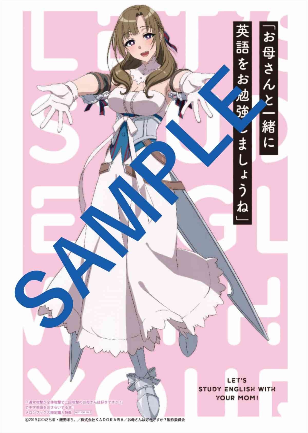 レス30番の画像3