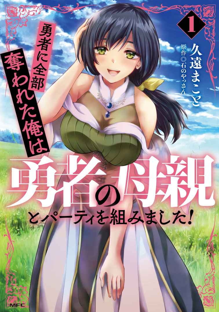 レス26番の画像1