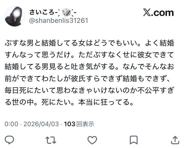 レス3番の画像3