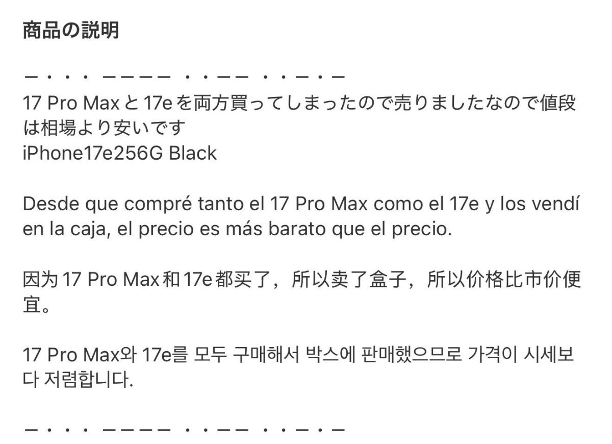 レス1番の画像3