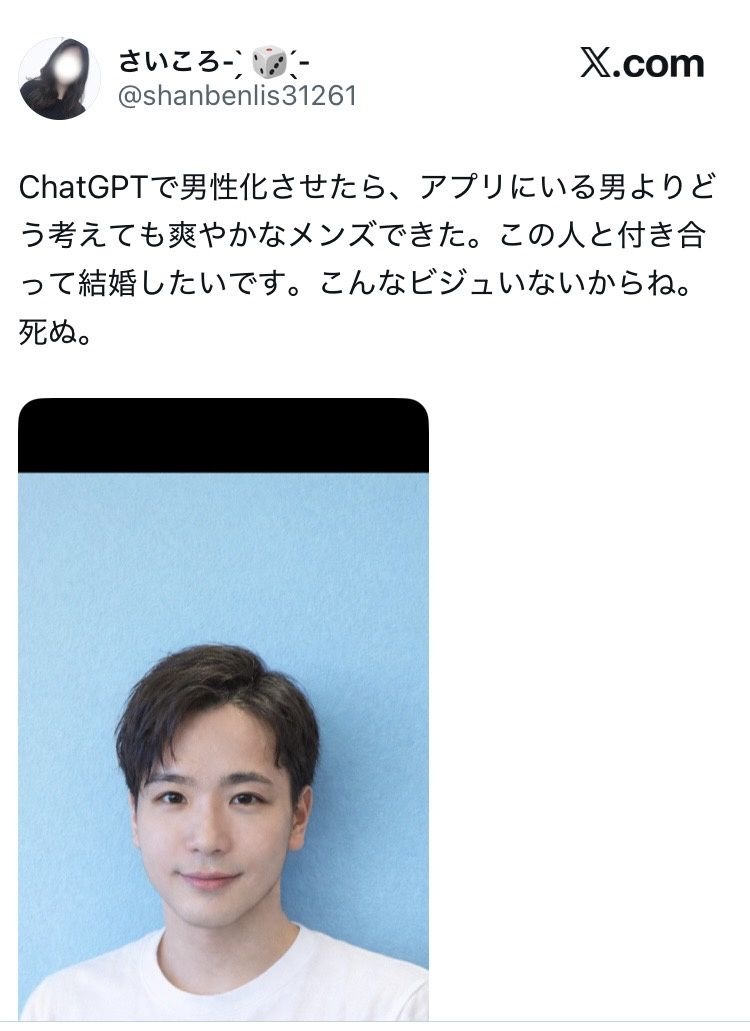 レス4番の画像1