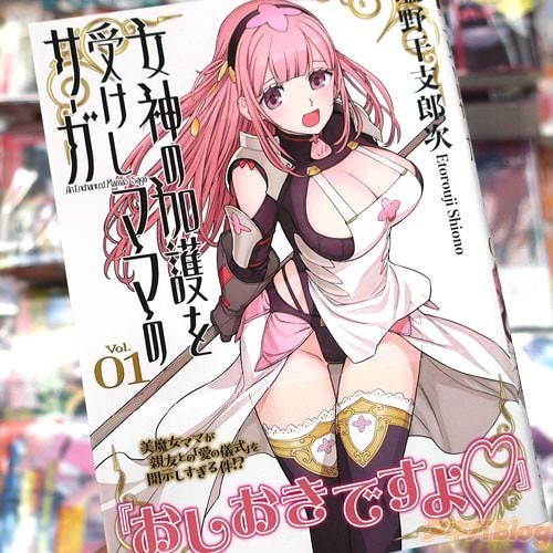 レス3番の画像1