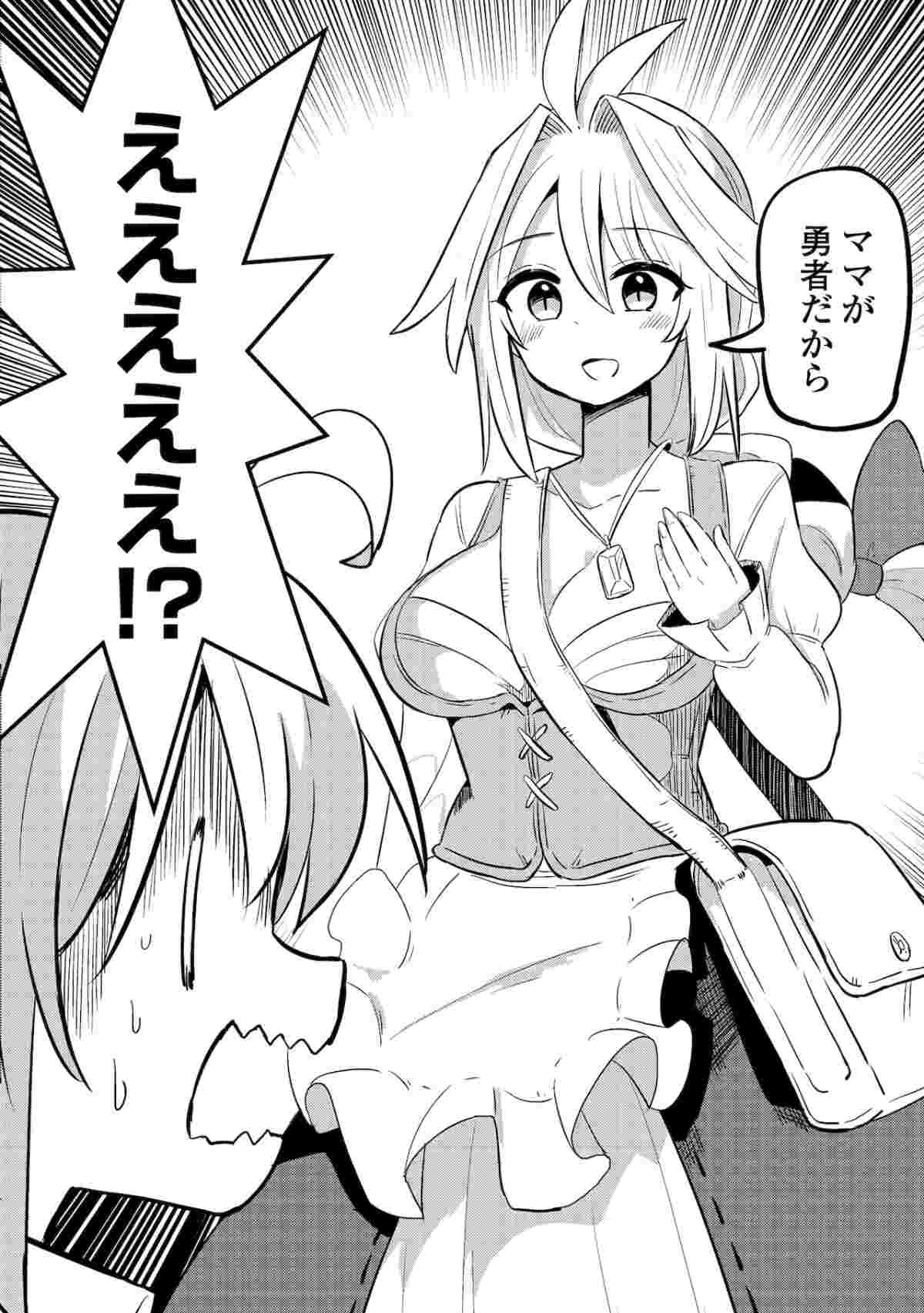 レス8番の画像4