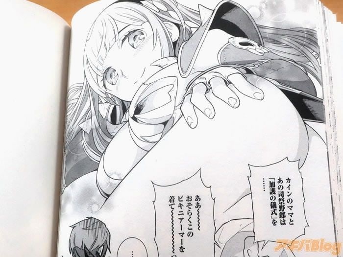 レス5番の画像3