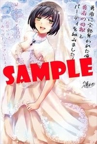 レス26番の画像9