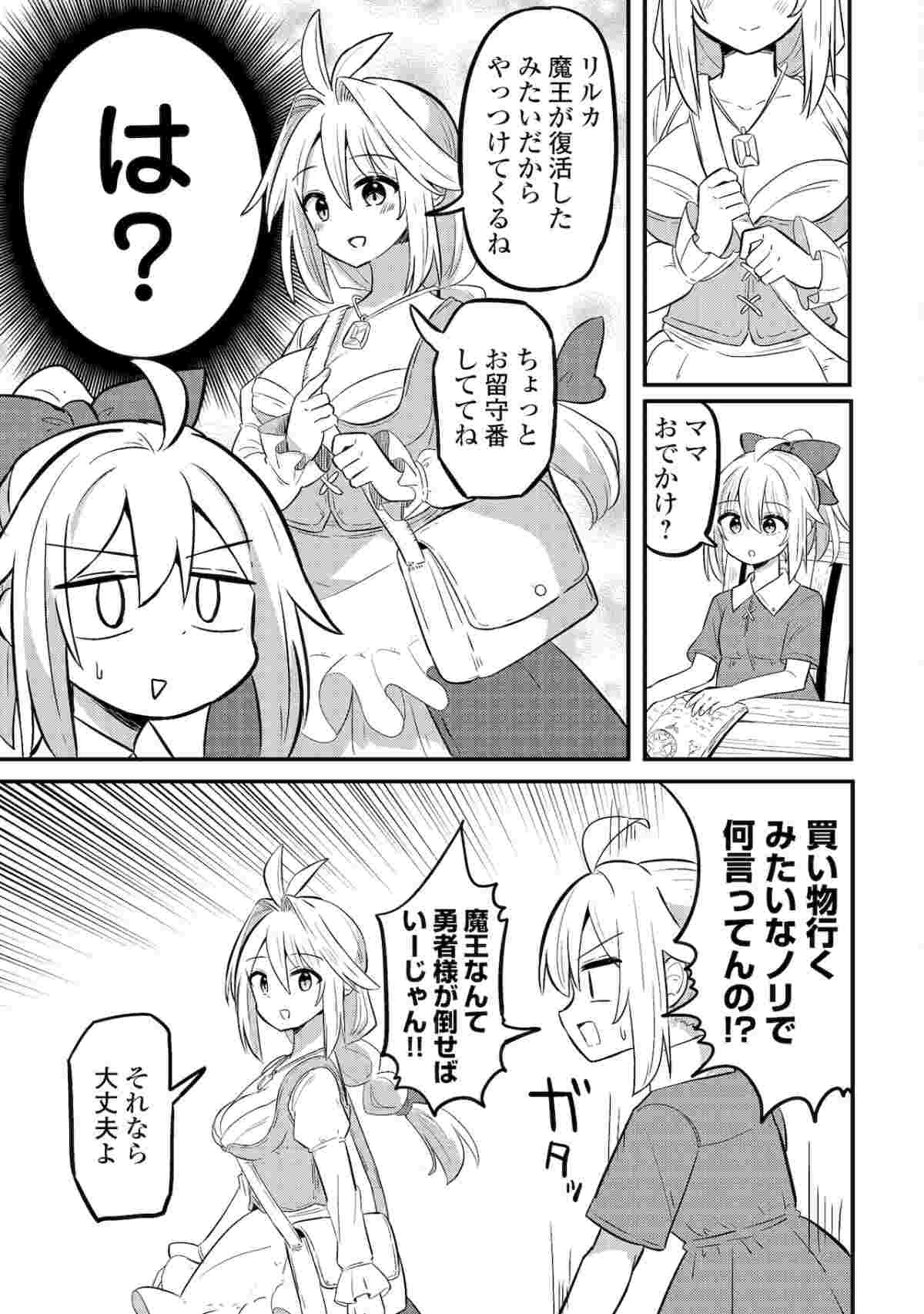 レス8番の画像3