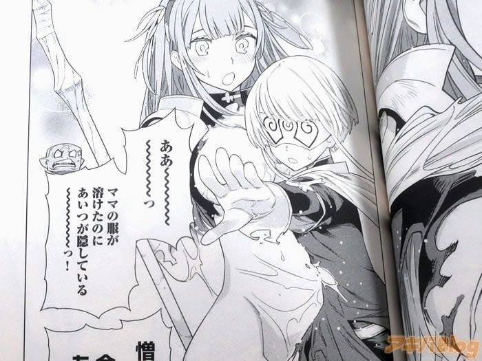 レス5番の画像1