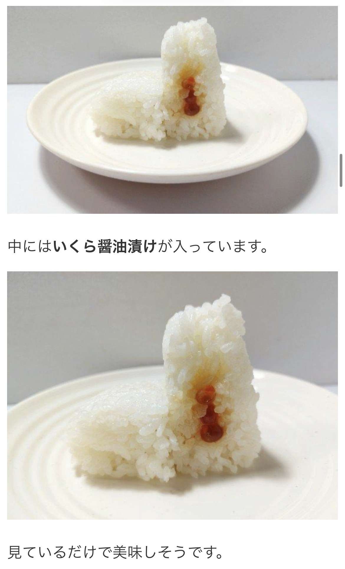 レス1番の画像3