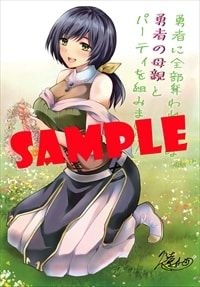 レス26番の画像8