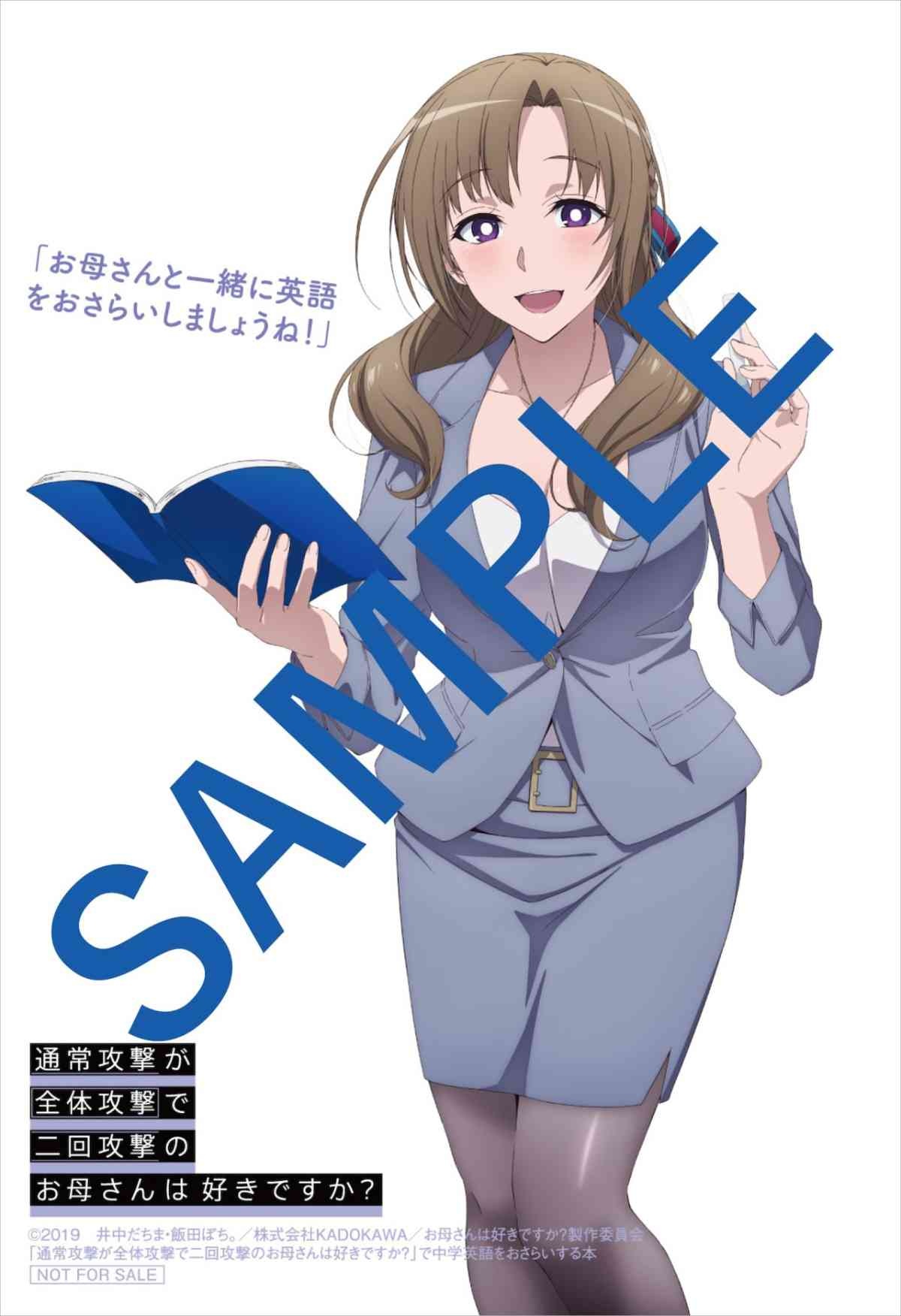 レス30番の画像2