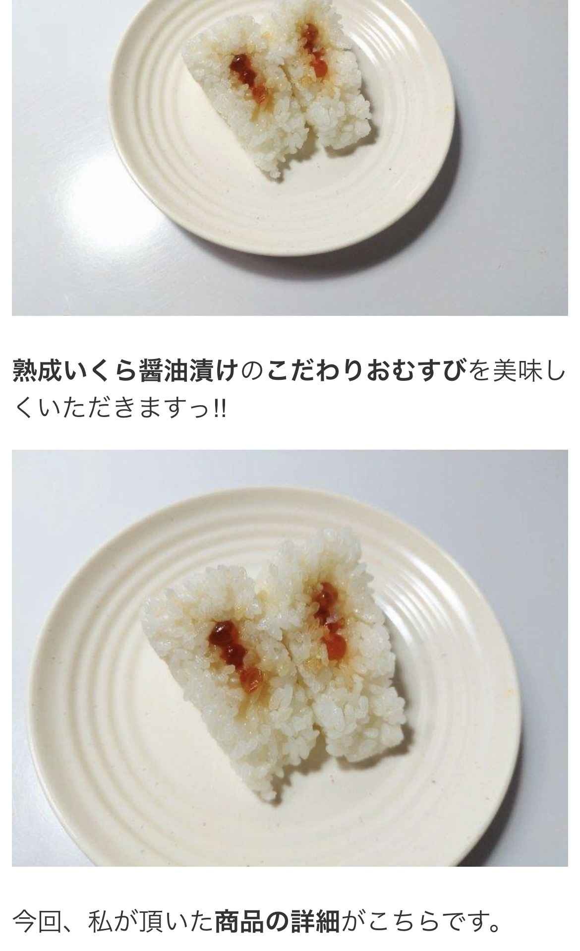 レス1番の画像4