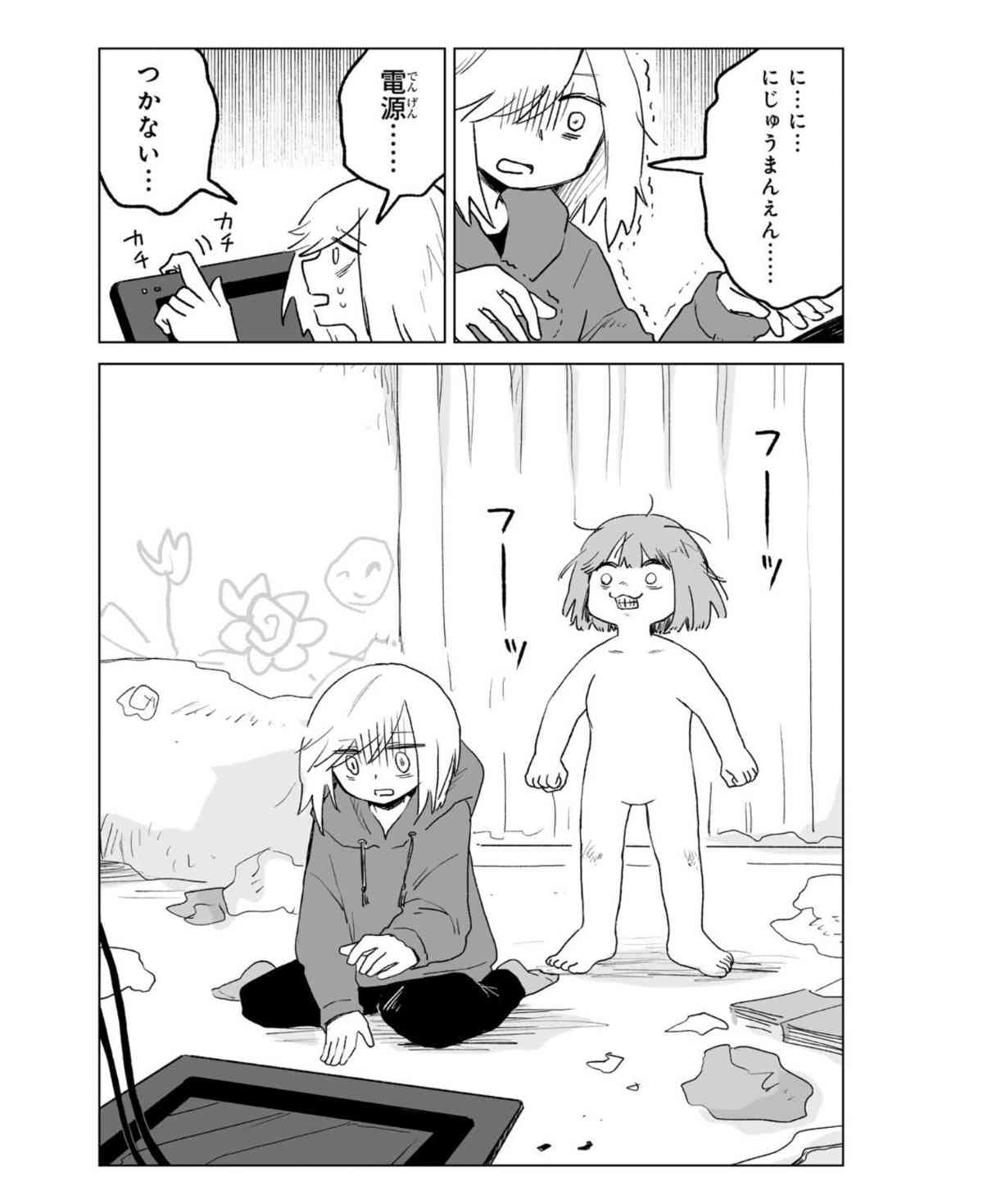 レス2番の画像3